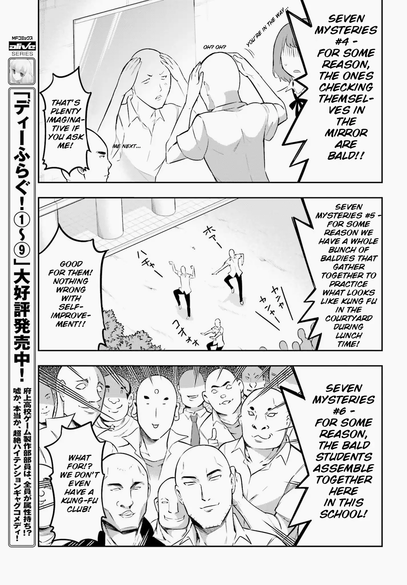 D-Frag Chapter 68