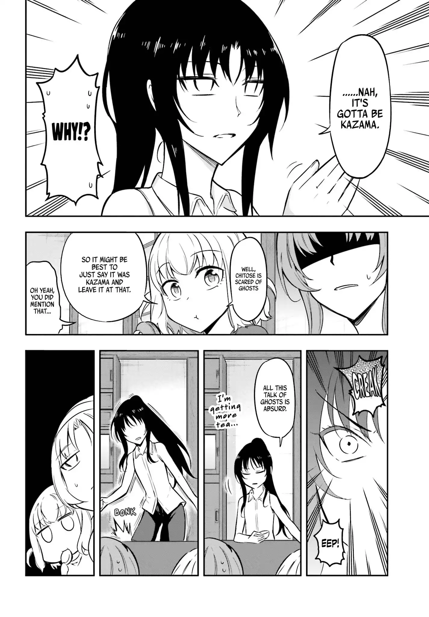 D-Frag Chapter 69