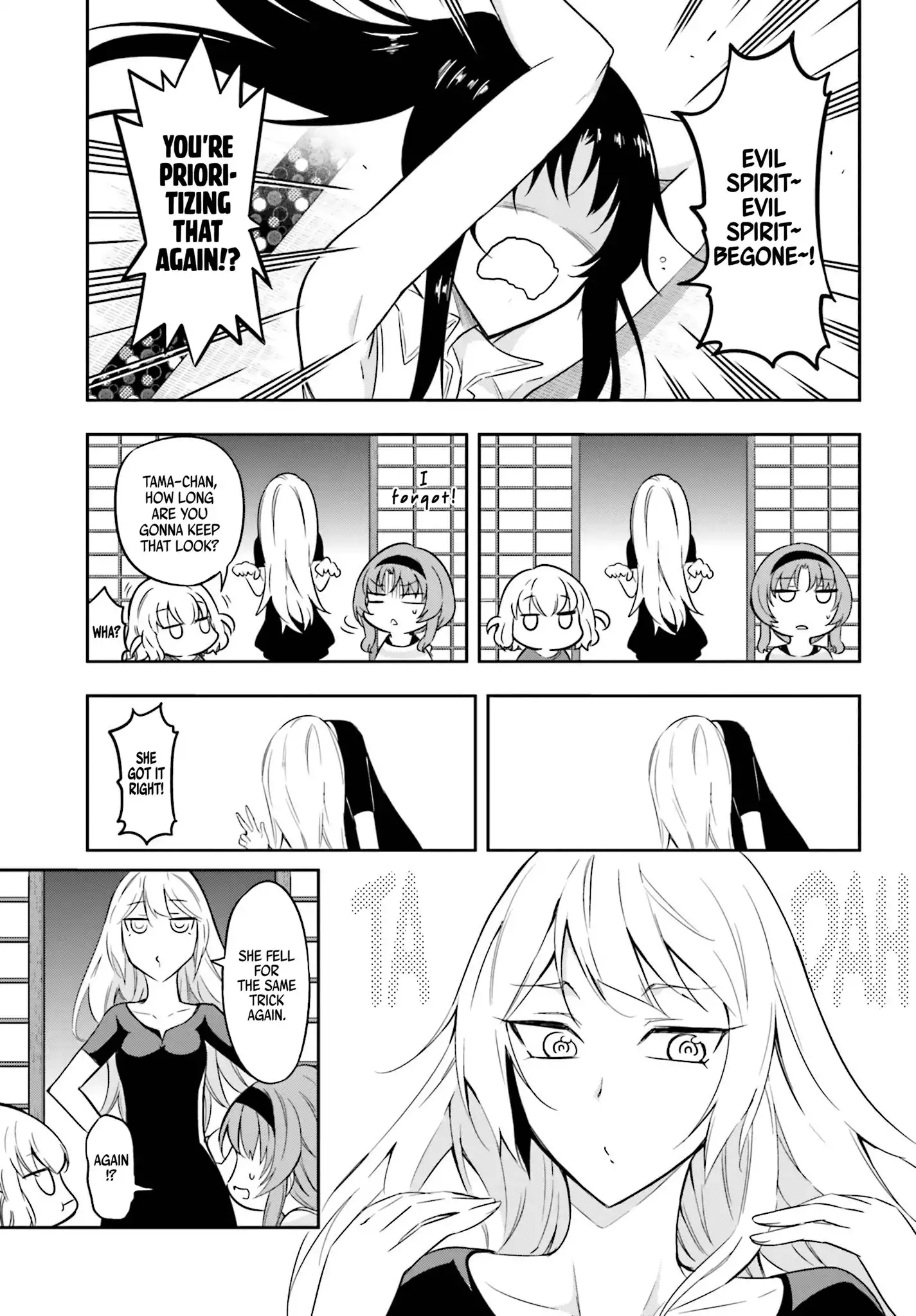 D-Frag Chapter 69