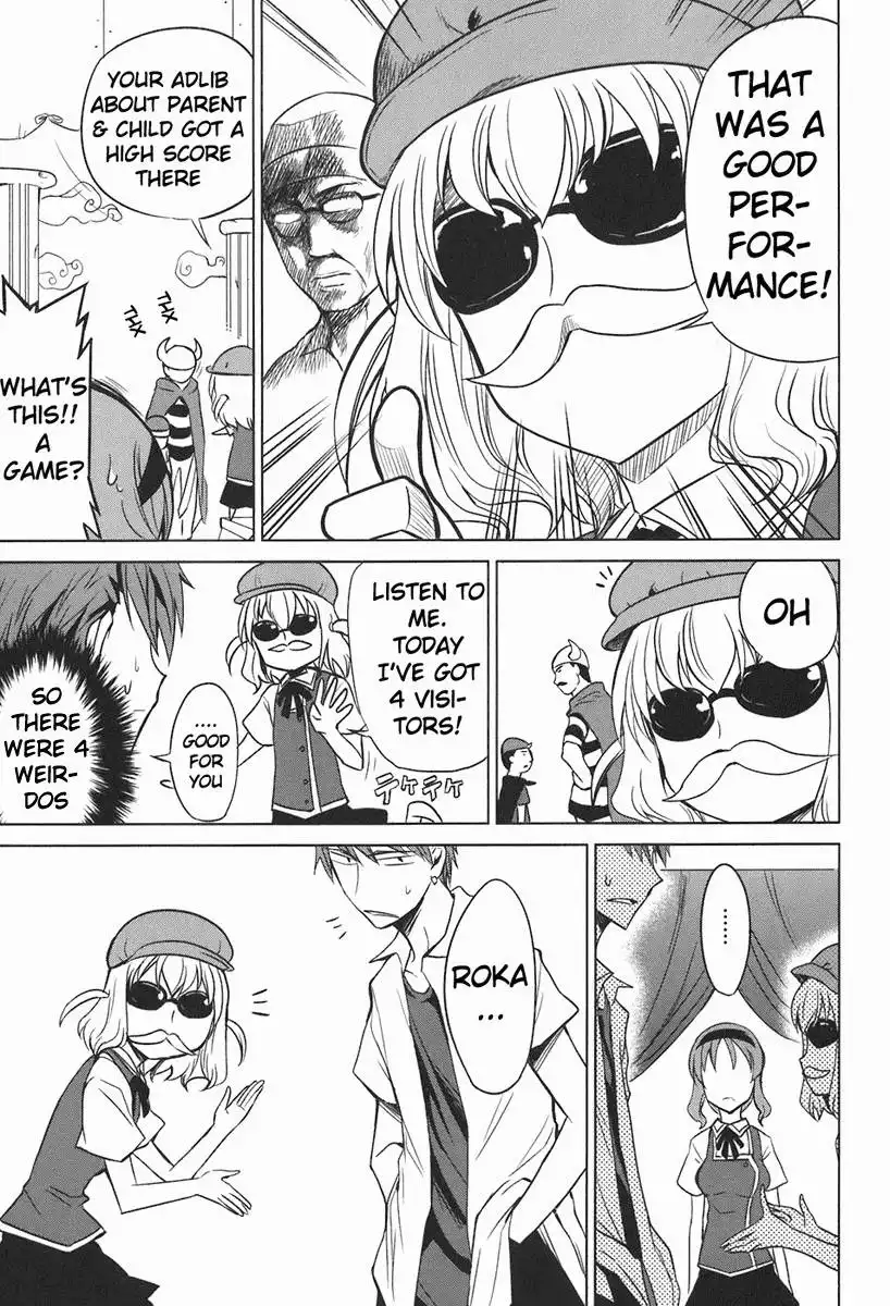 D-Frag Chapter 7