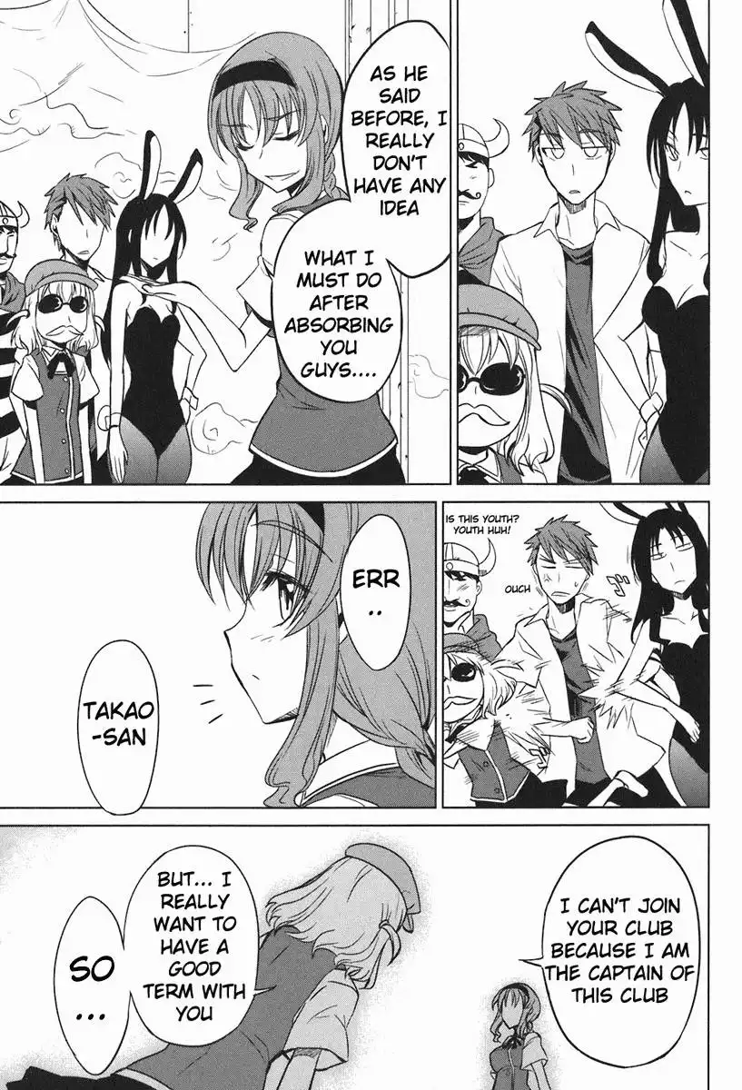 D-Frag Chapter 7