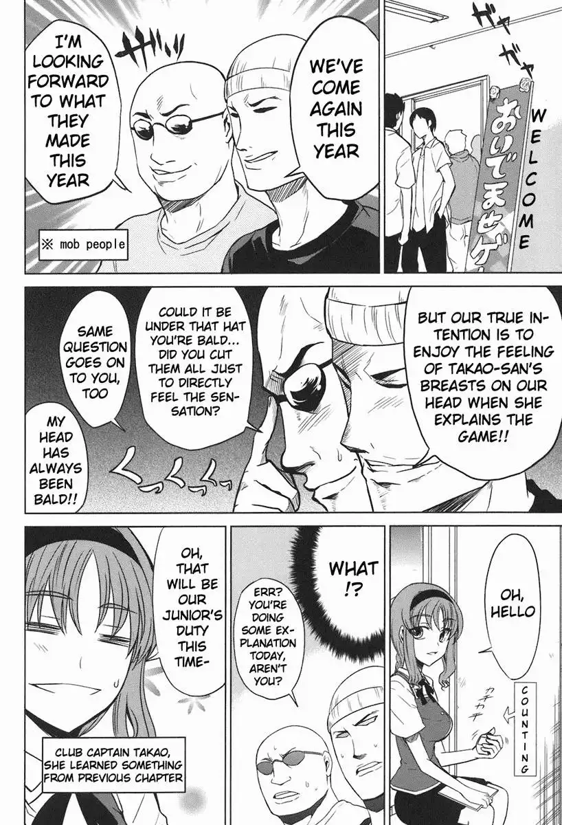 D-Frag Chapter 7