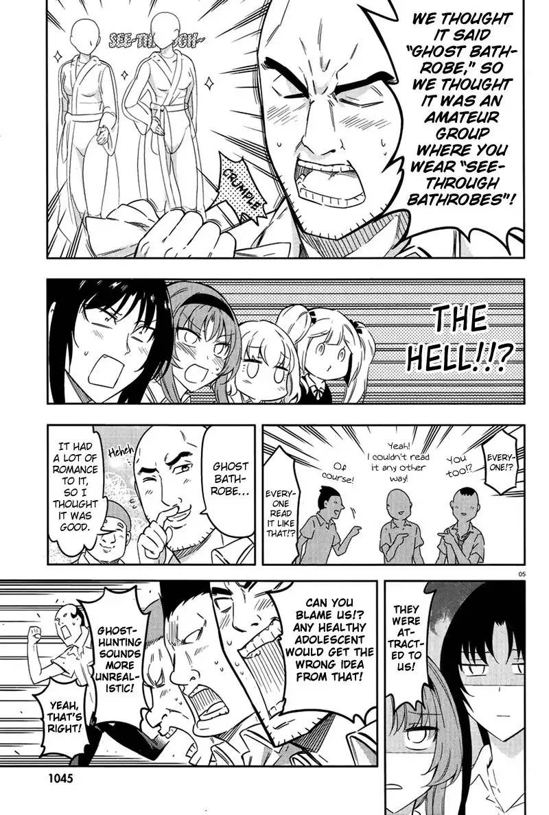 D-Frag Chapter 70