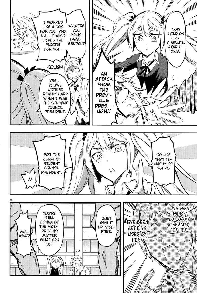 D-Frag Chapter 70