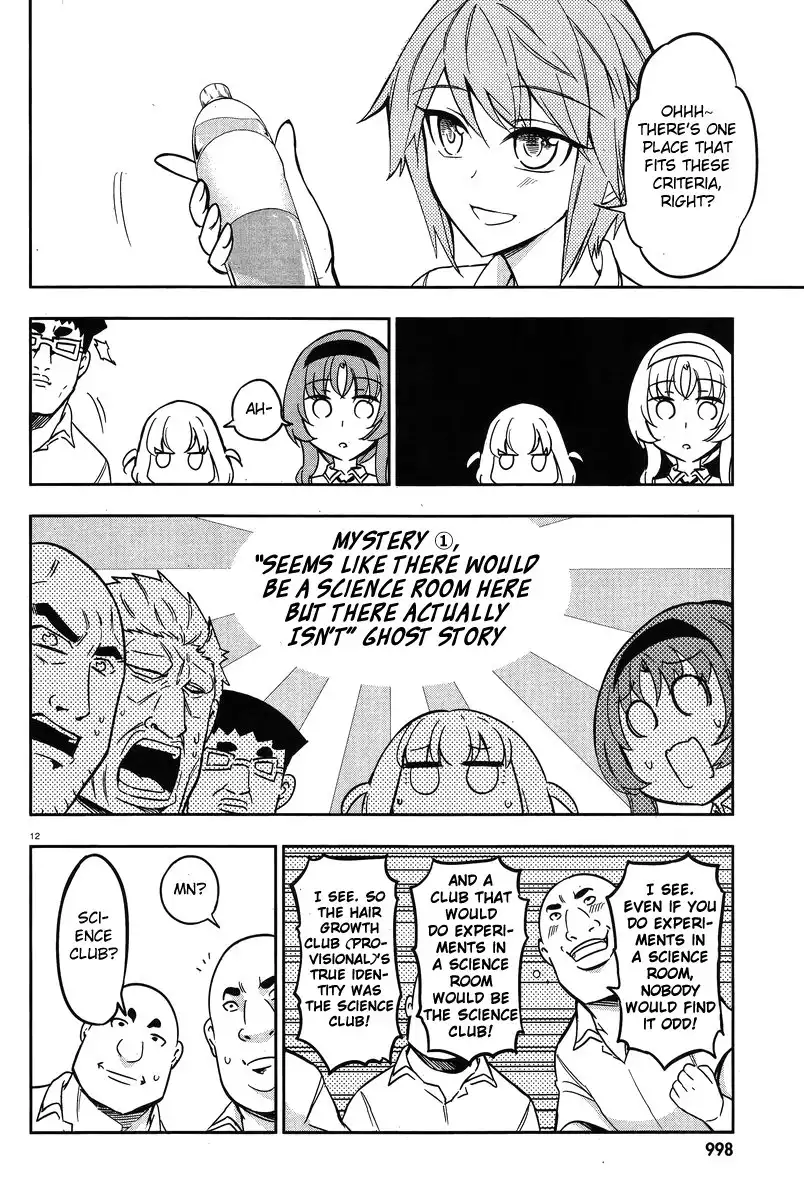 D-Frag Chapter 71