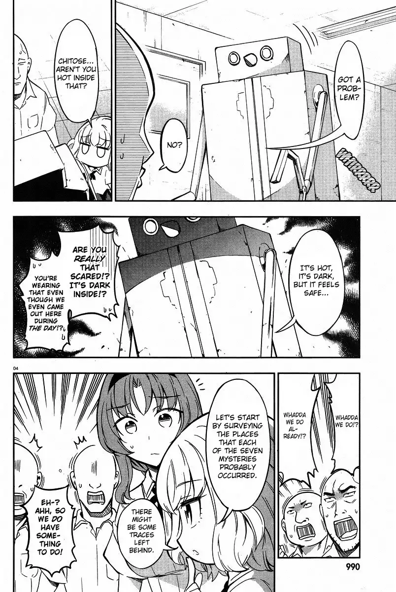 D-Frag Chapter 71