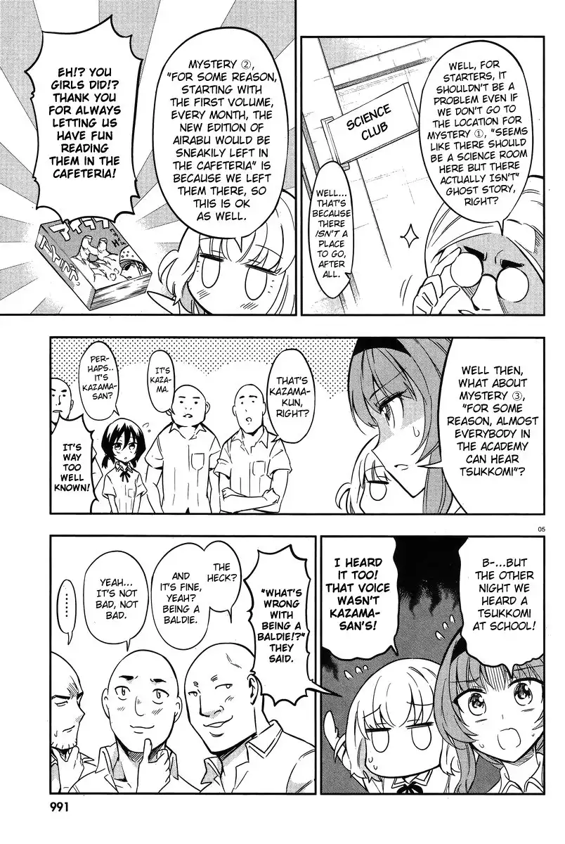 D-Frag Chapter 71