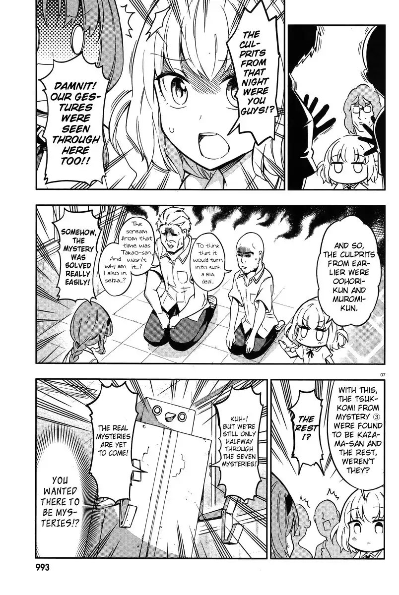 D-Frag Chapter 71