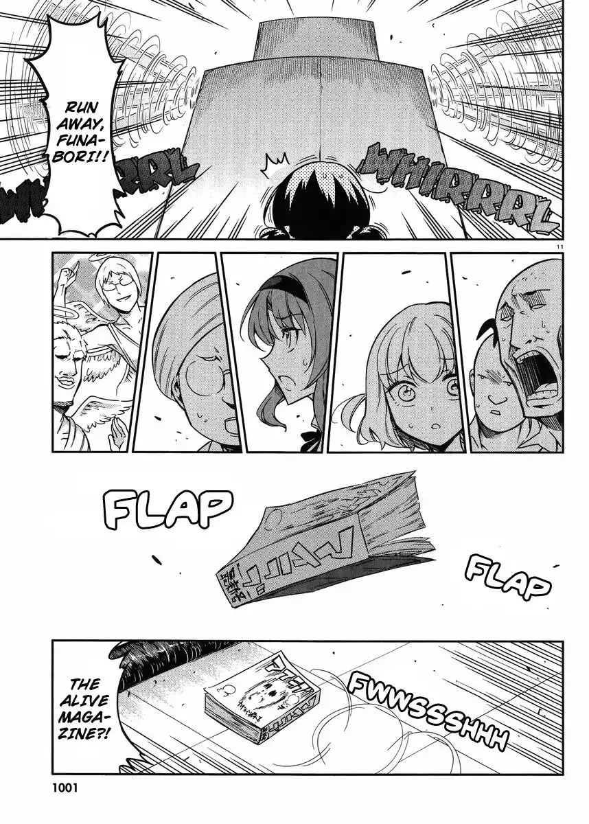 D-Frag Chapter 73