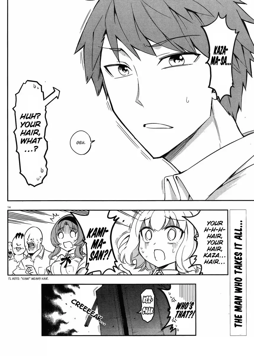 D-Frag Chapter 73