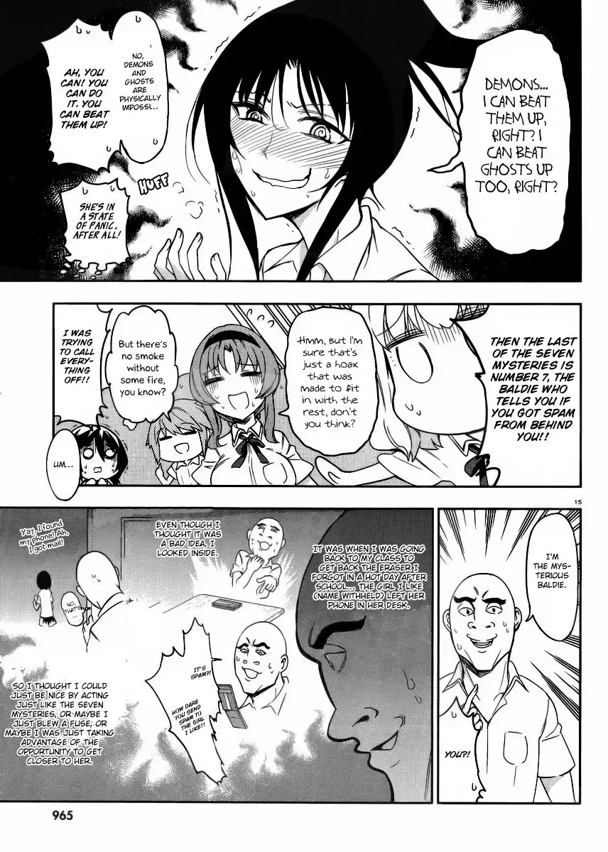 D-Frag Chapter 74