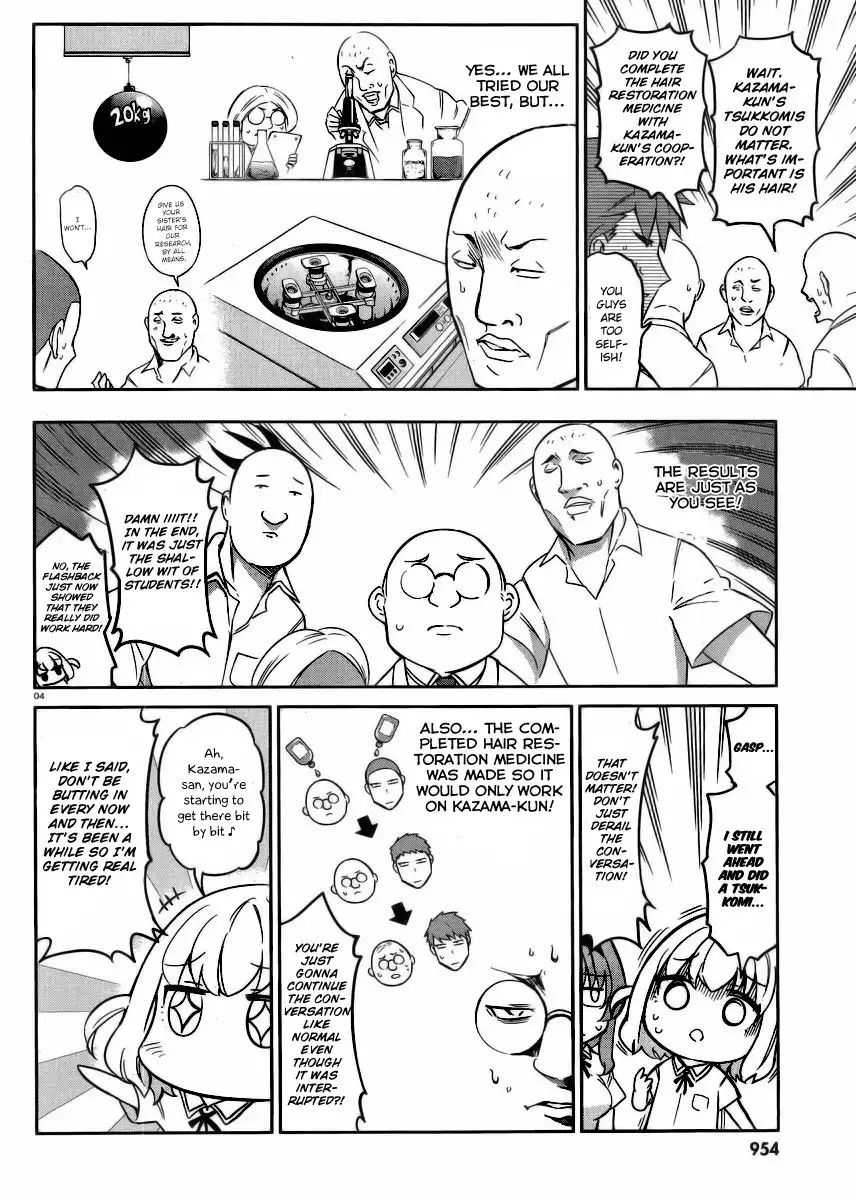 D-Frag Chapter 74