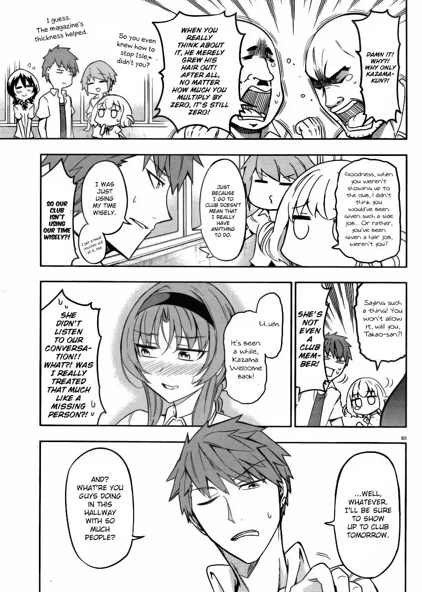 D-Frag Chapter 74