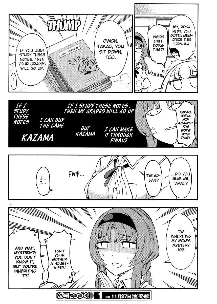 D-Frag Chapter 76