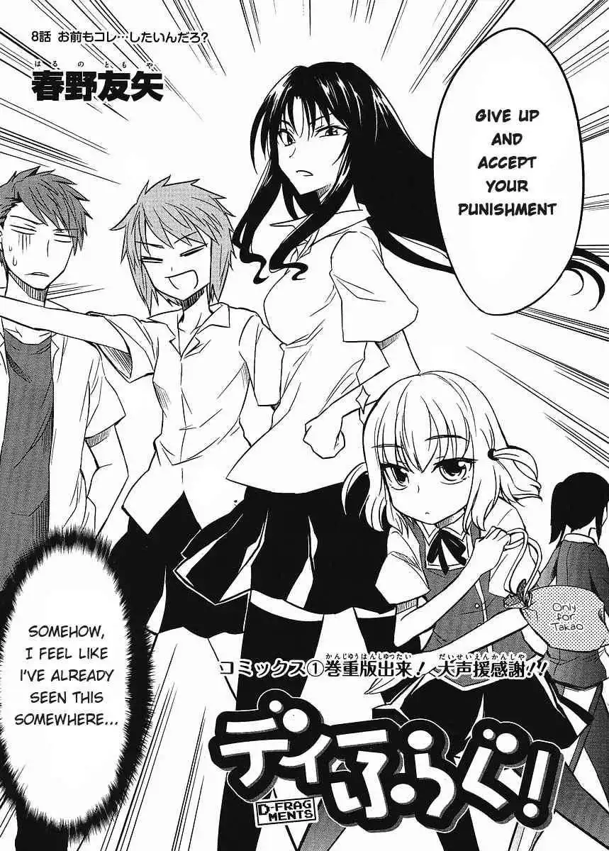 D-Frag Chapter 8