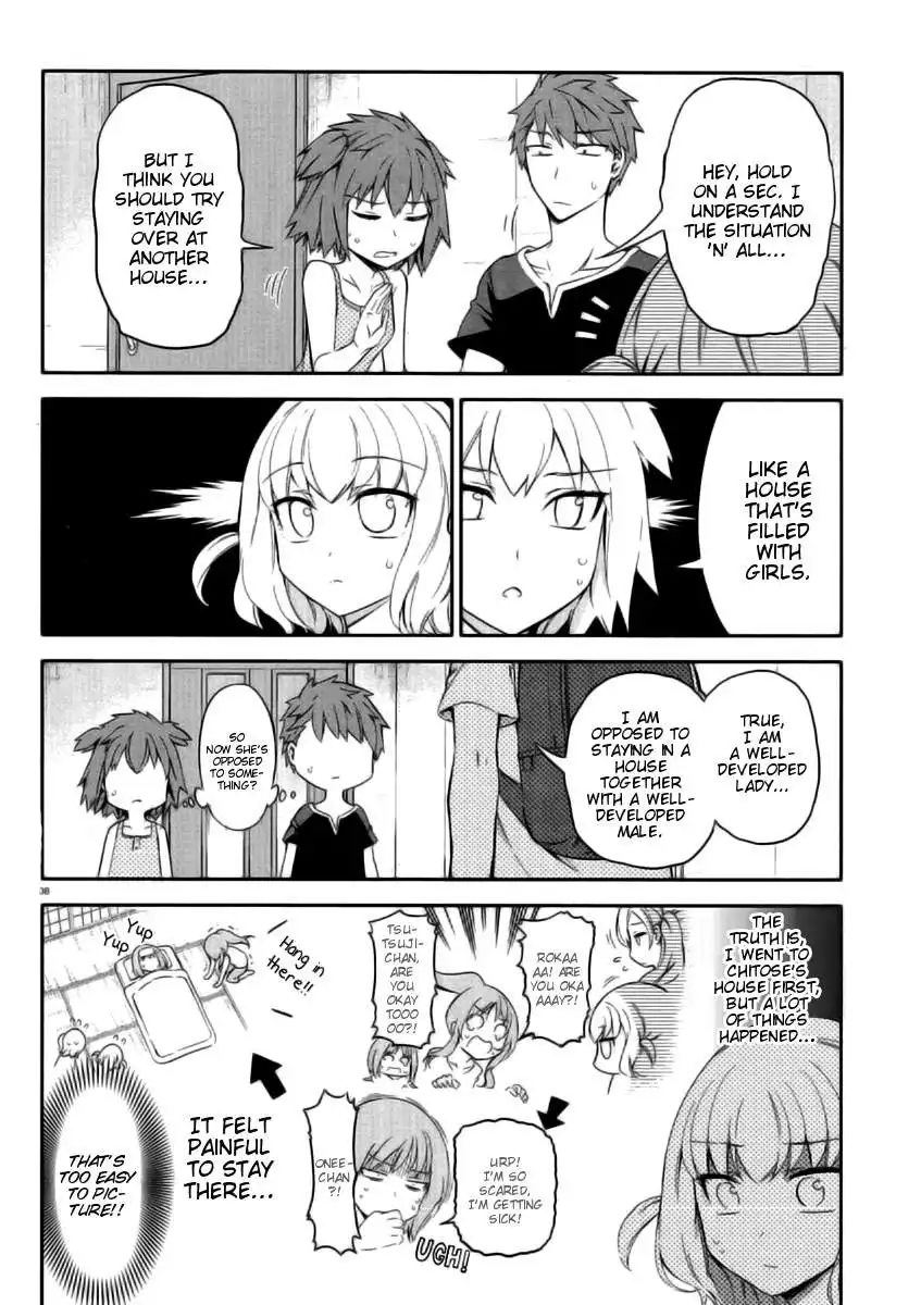 D-Frag Chapter 80