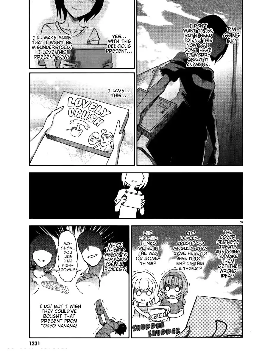 D-Frag Chapter 84