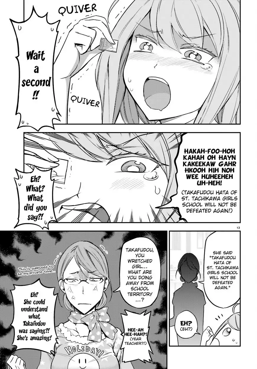 D-Frag Chapter 88