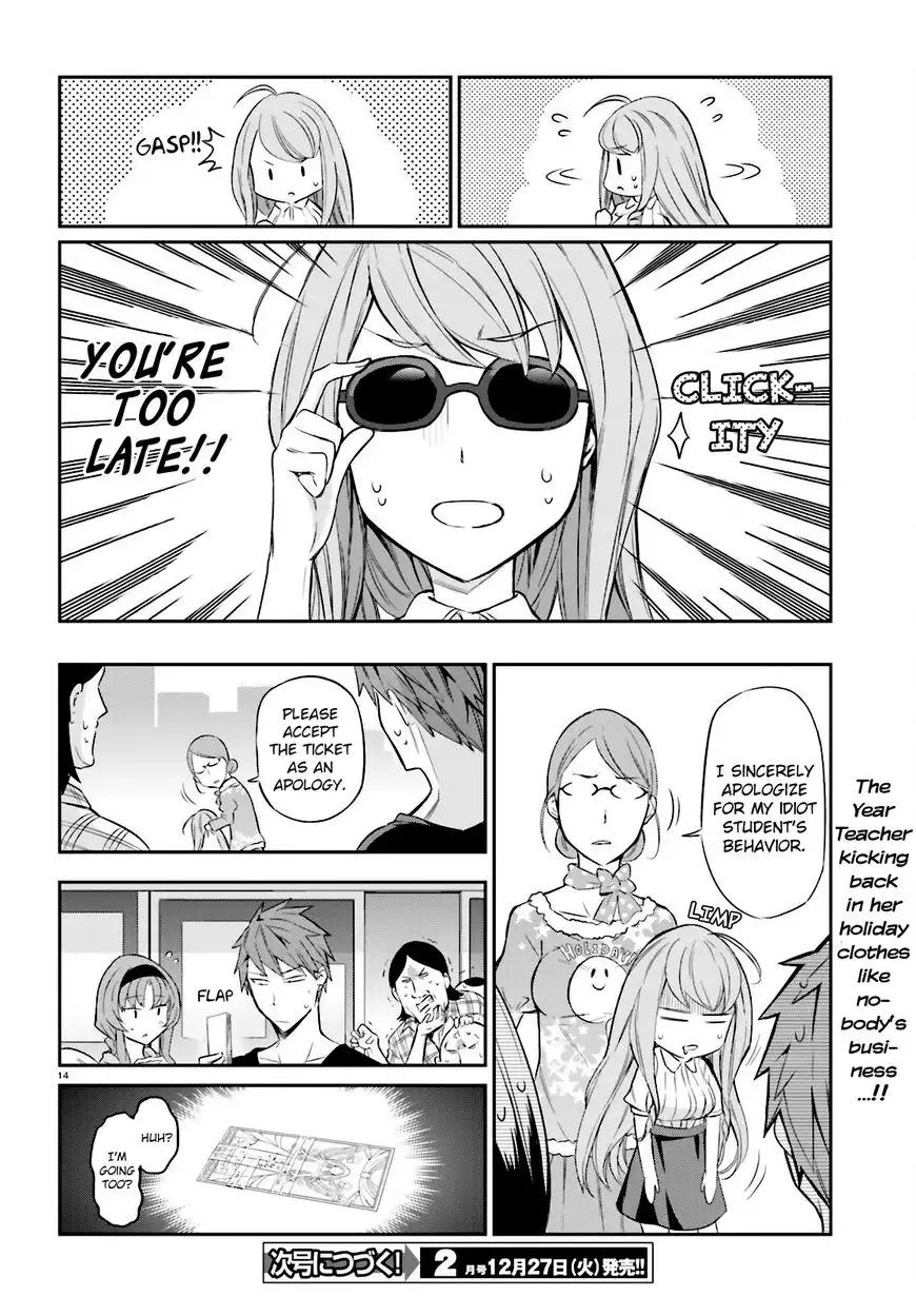 D-Frag Chapter 88