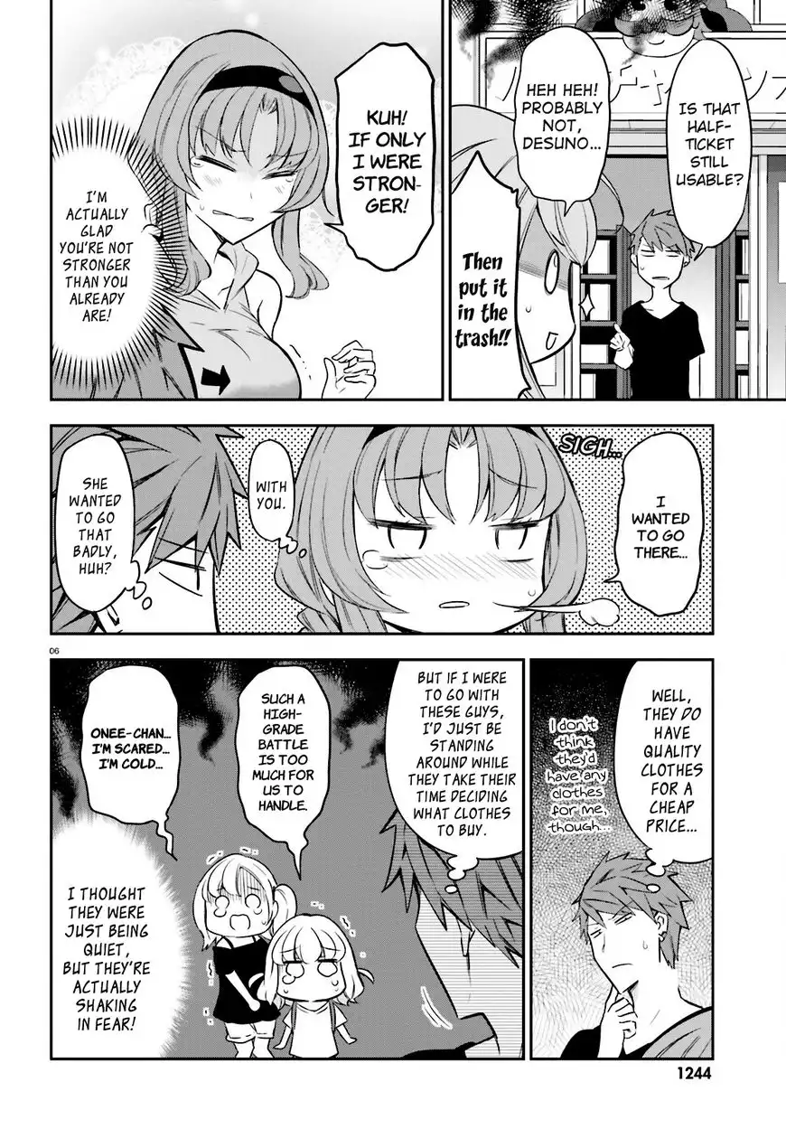 D-Frag Chapter 88