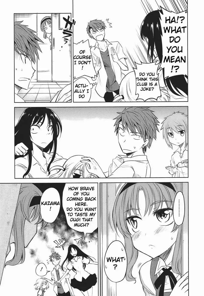 D-Frag Chapter 9