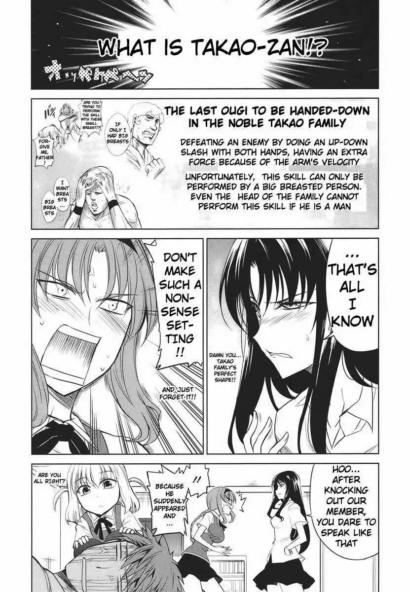 D-Frag Chapter 9