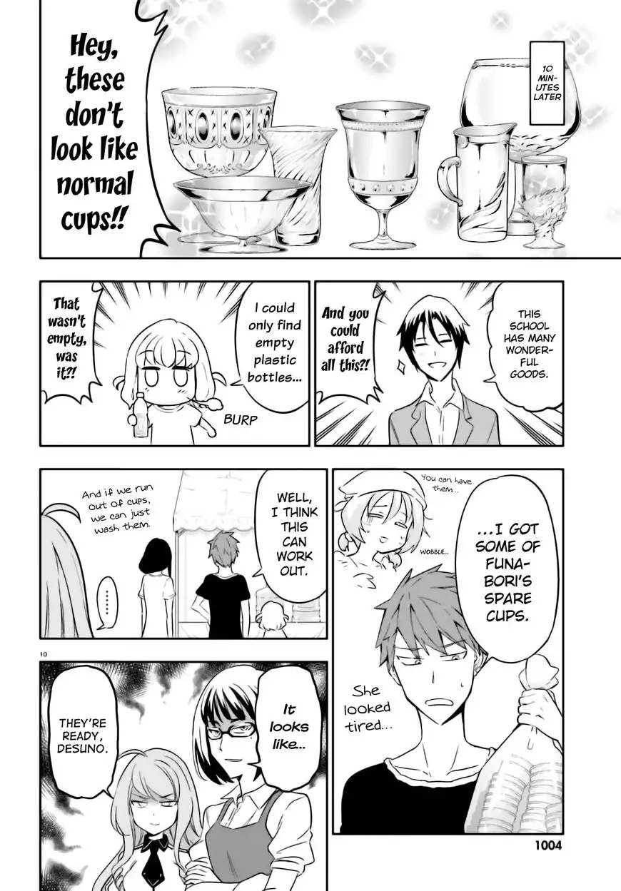 D-Frag Chapter 92