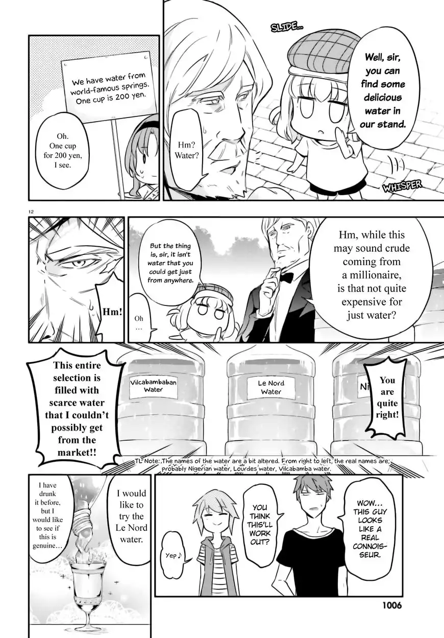 D-Frag Chapter 92