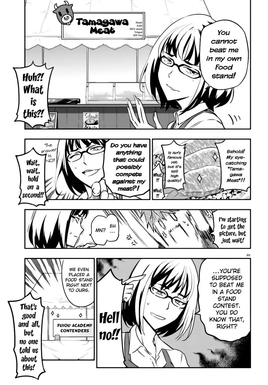 D-Frag Chapter 92