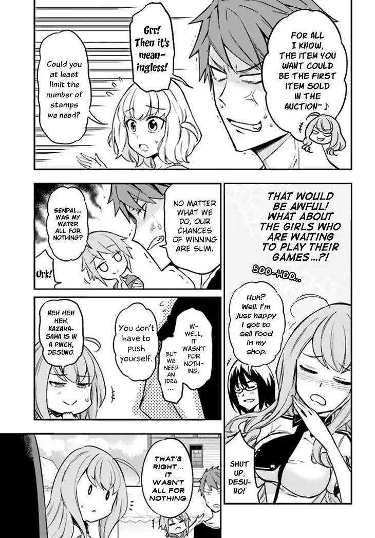 D-Frag Chapter 93