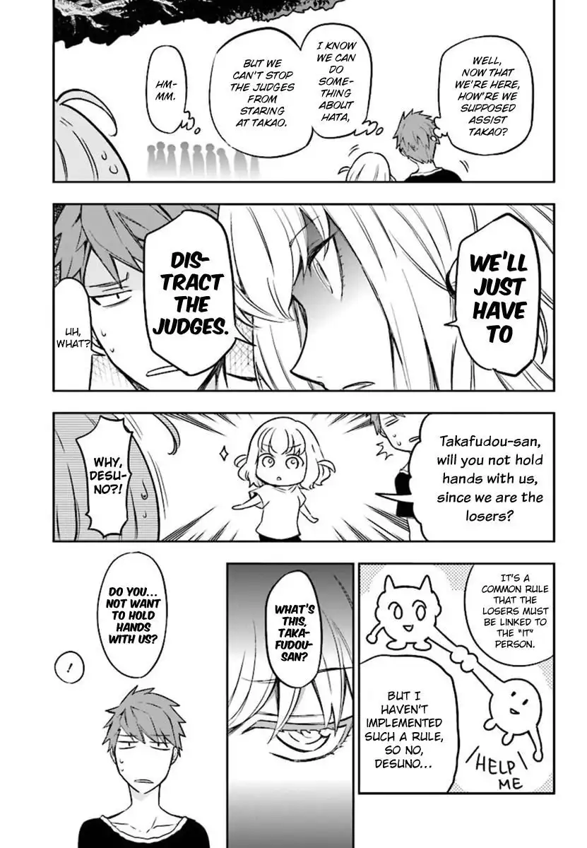 D-Frag Chapter 94