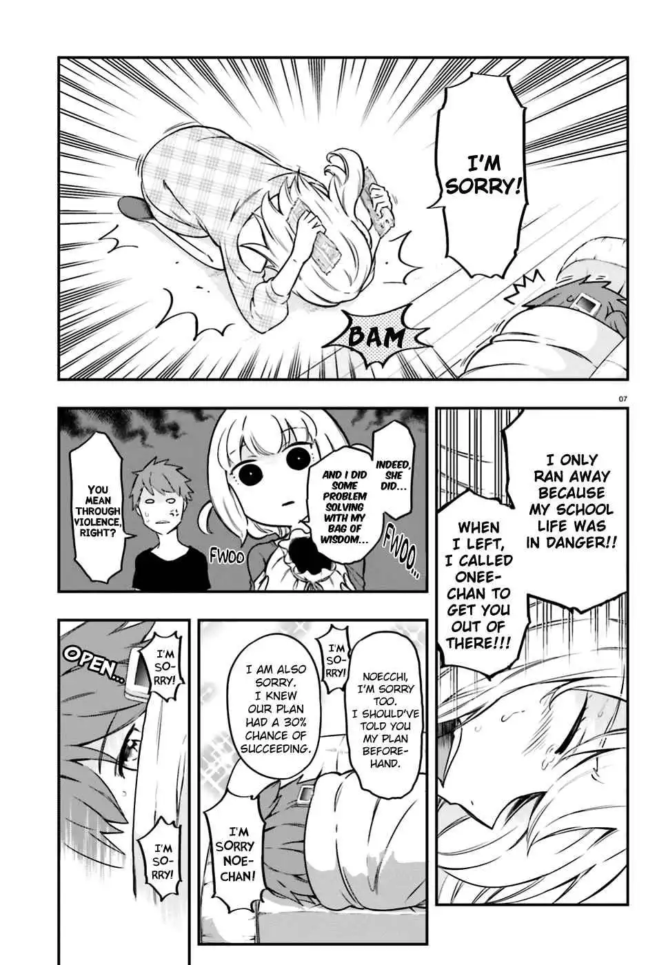 D-Frag Chapter 99