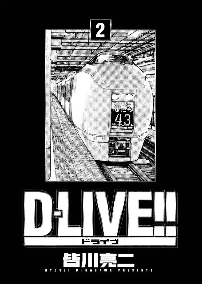 D-Live! Chapter 10