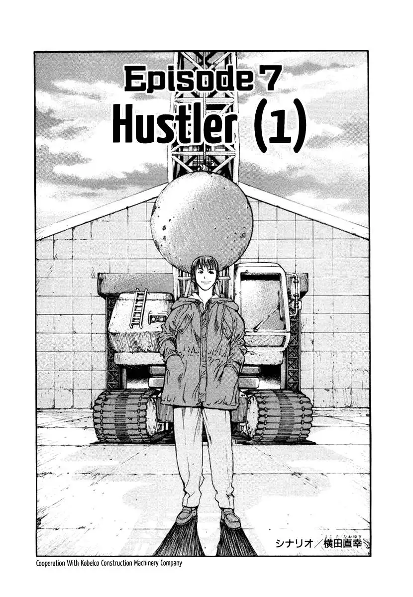 D-Live! Chapter 21