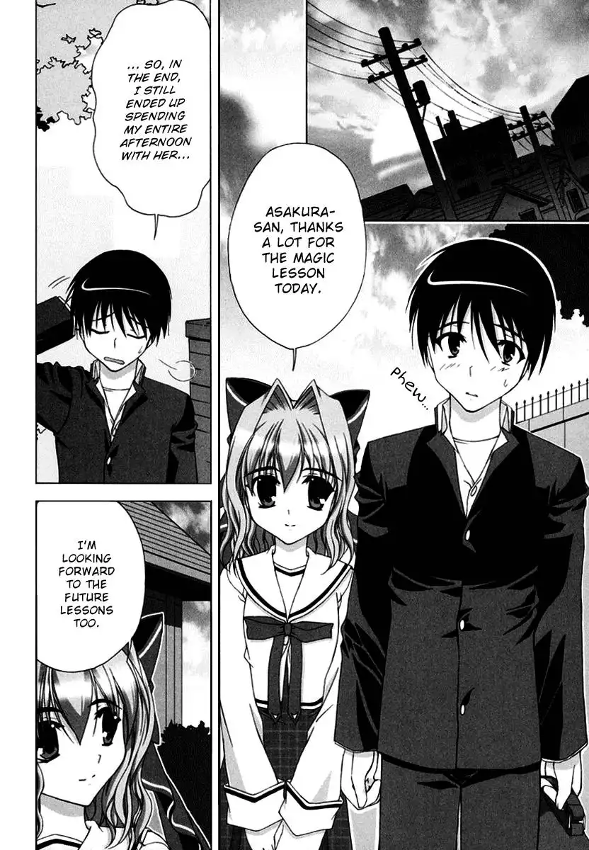 Da Capo: Second Graduation Chapter 3