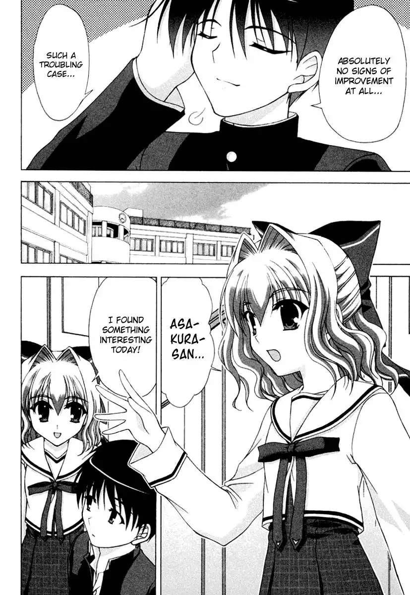 Da Capo: Second Graduation Chapter 5