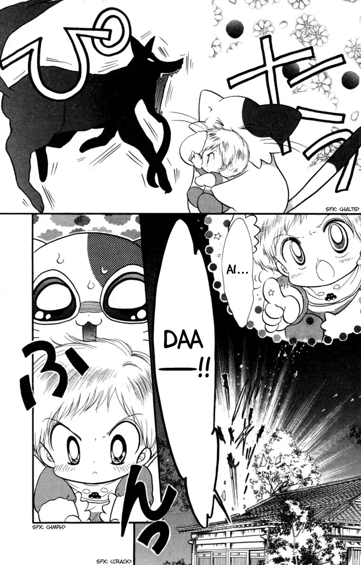 Daa! Daa! Daa! Chapter 30