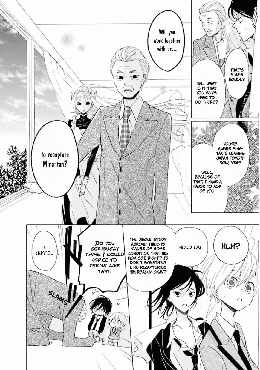 Dadadadan. Chapter 10 8