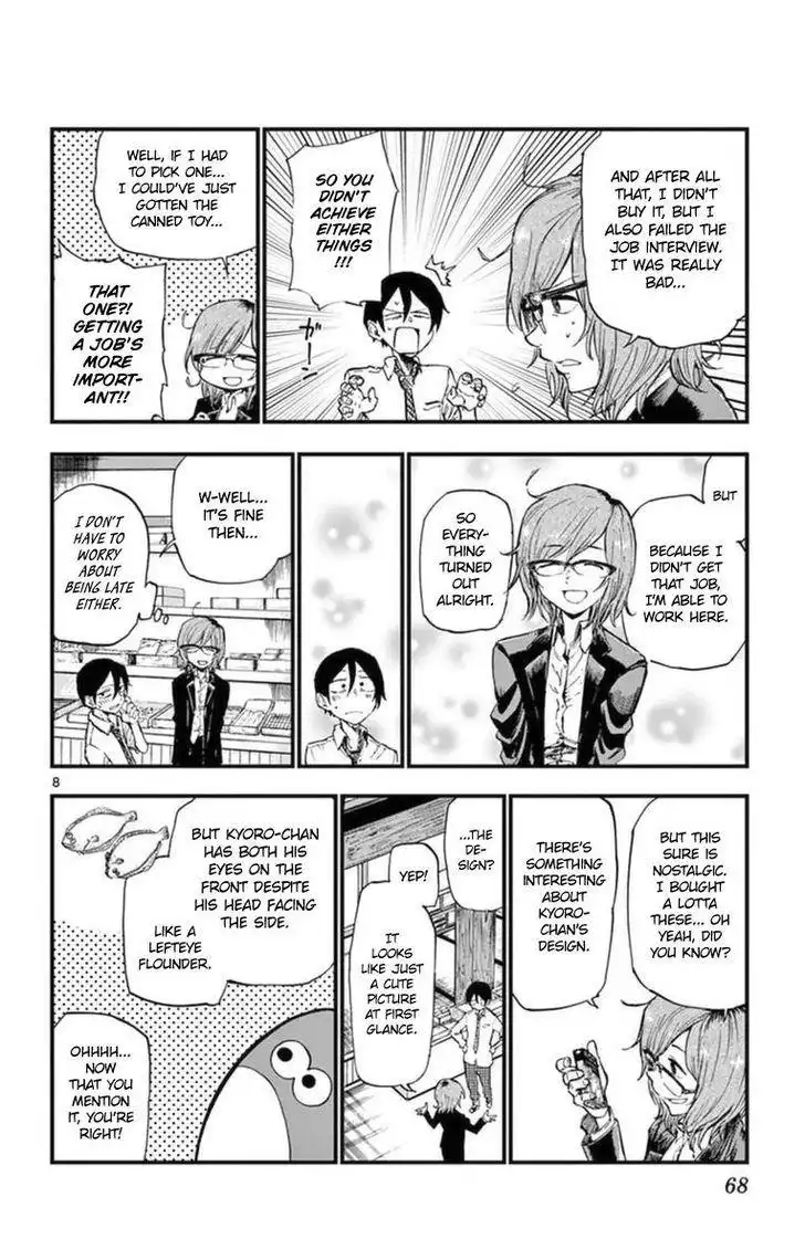 Dagashi Kashi Chapter 115