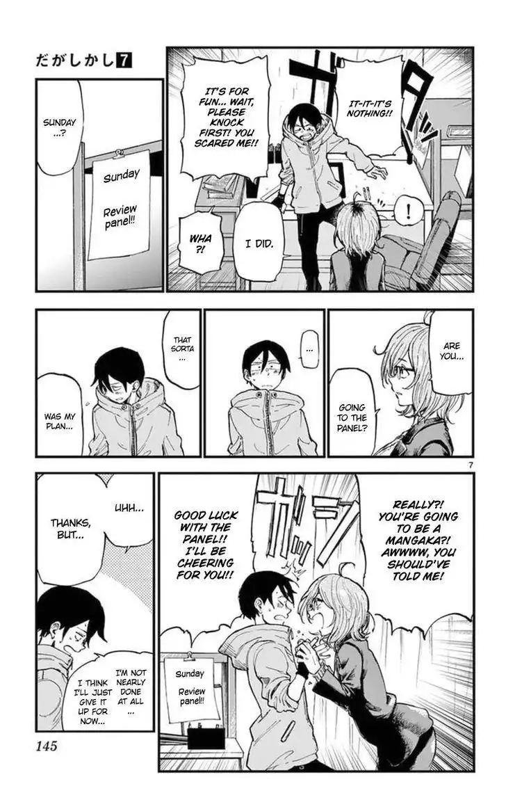 Dagashi Kashi Chapter 123