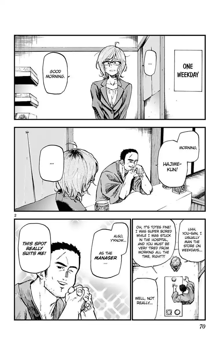 Dagashi Kashi Chapter 131