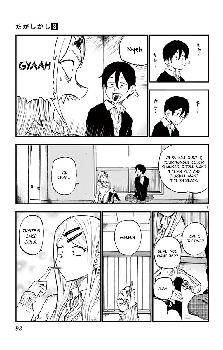 Dagashi Kashi Chapter 133