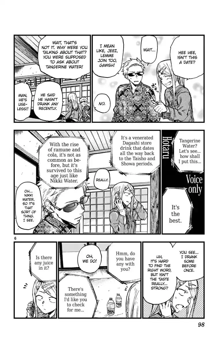 Dagashi Kashi Chapter 149