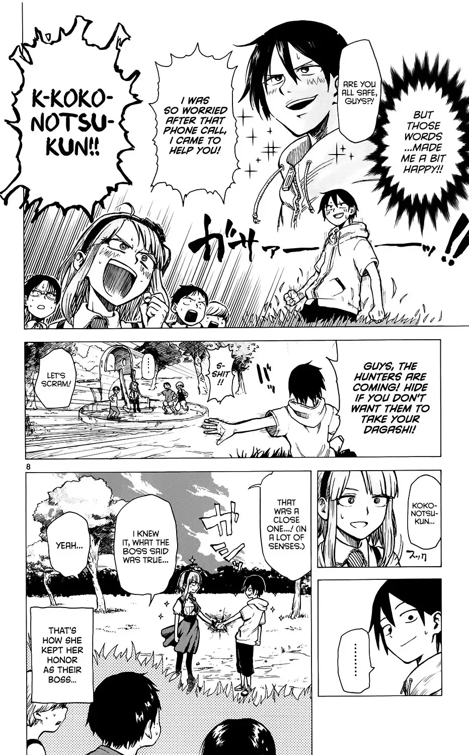 Dagashi Kashi Chapter 19