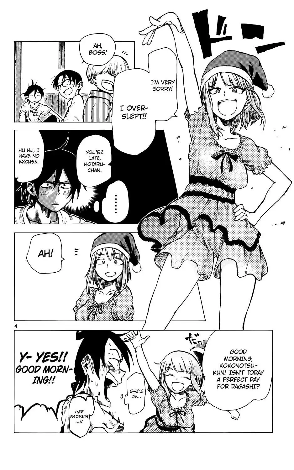 Dagashi Kashi Chapter 22