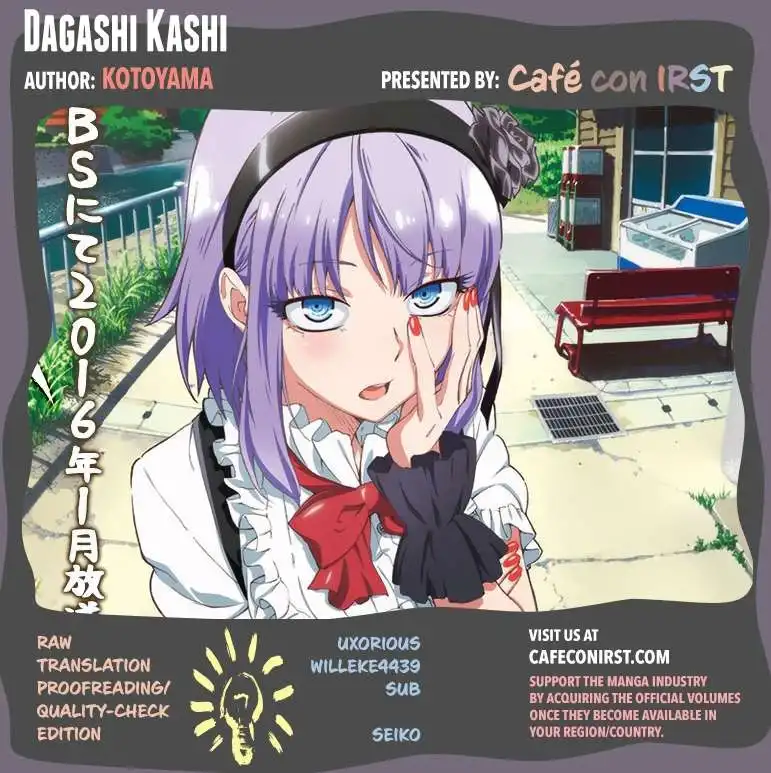 Dagashi Kashi Chapter 30