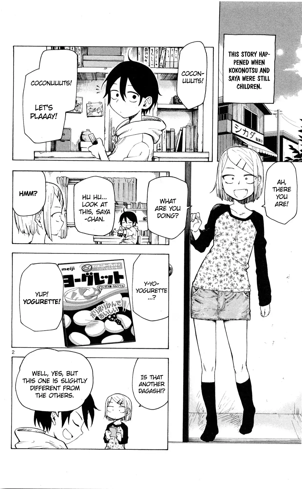 Dagashi Kashi Chapter 42