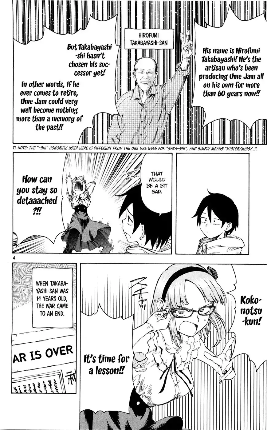 Dagashi Kashi Chapter 46