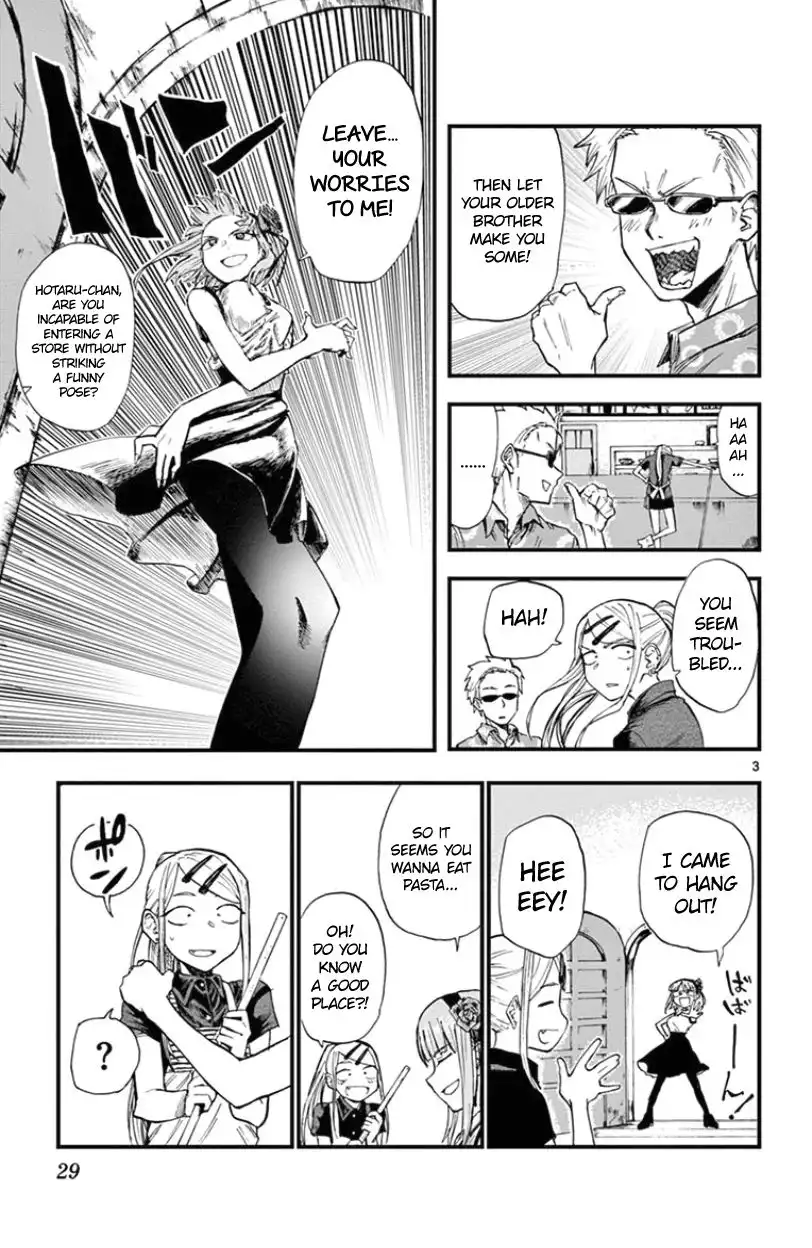 Dagashi Kashi Chapter 60