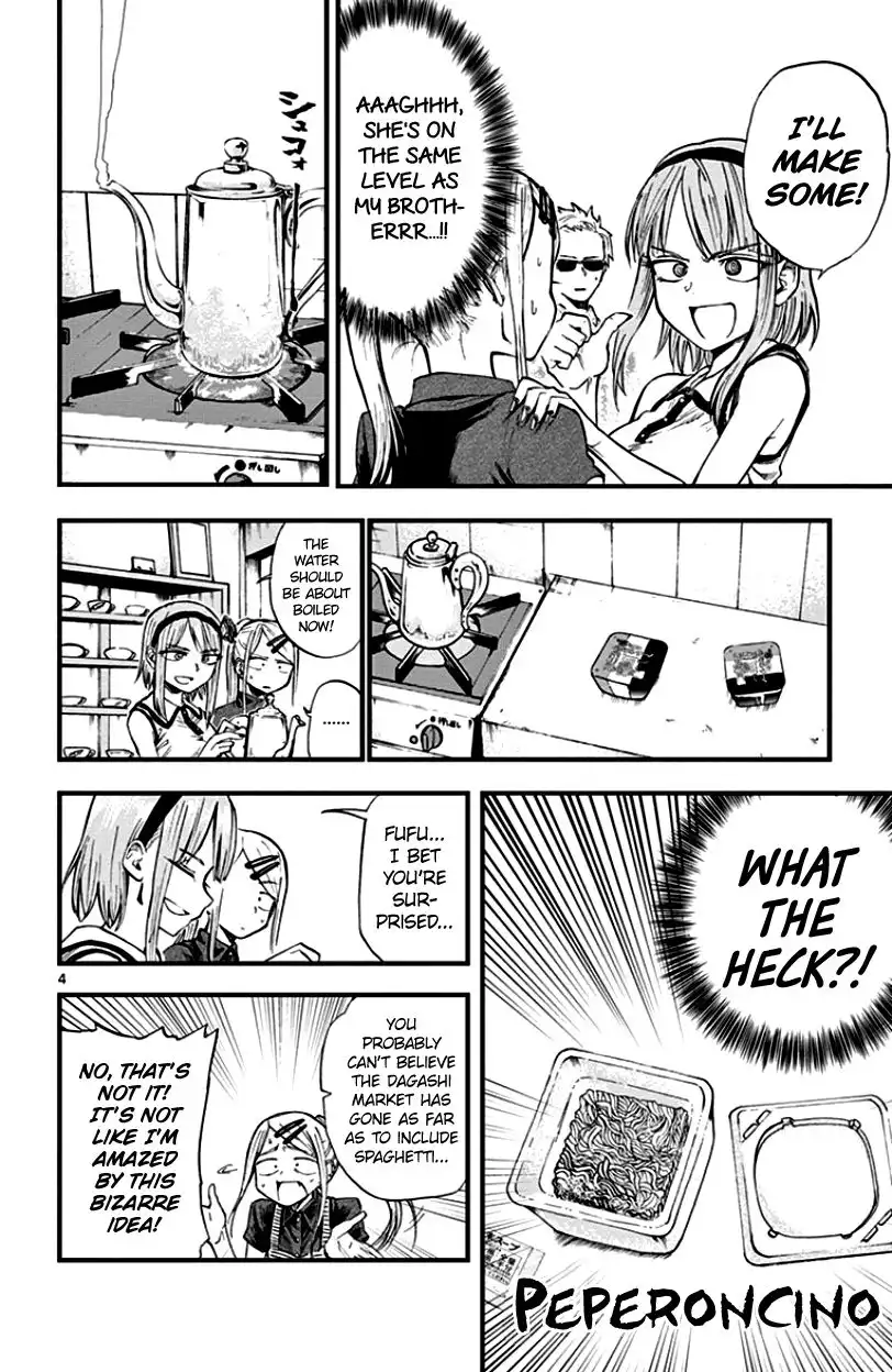 Dagashi Kashi Chapter 60